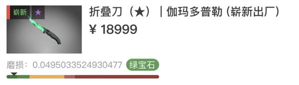 《CS》终于迎来一波超级大更新：有倒爷一晚上赚了几十万！