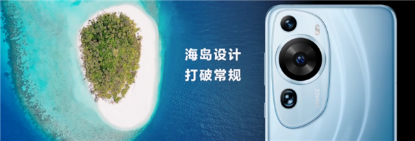 华为3个小时发布会堪称史诗级!余承东:春天来了
