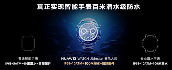 华为3个小时发布会堪称史诗级!余承东:春天来了