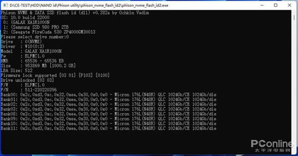 影驰星曜X4 Pro固态硬盘上手：1TB只要399