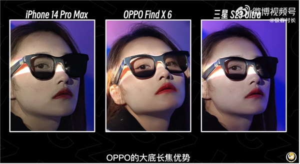 天玑9200加持：OPPO Find X6三旗舰主摄效果绝了！