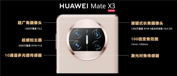 华为3个小时发布会堪称史诗级!余承东:春天来了