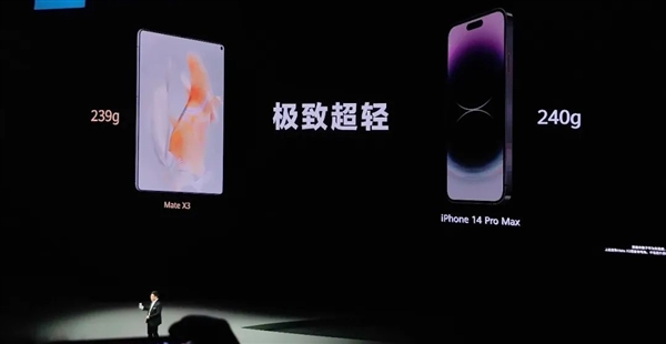 华为3个小时发布会堪称史诗级!余承东:春天来了