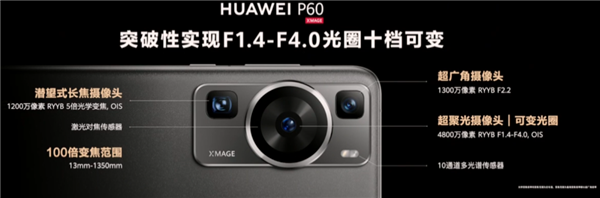 华为3个小时发布会堪称史诗级!余承东:春天来了