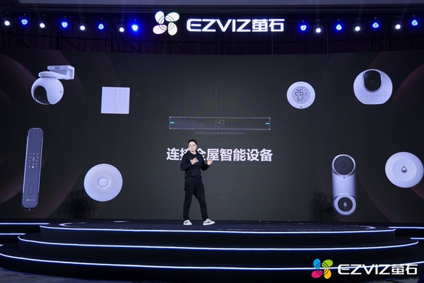 萤石TV Studio发布：接管电视“大脑” 让一屏秒变三屏！