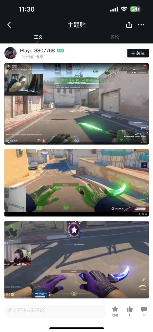 《CS》终于迎来一波超级大更新：有倒爷一晚上赚了几十万！