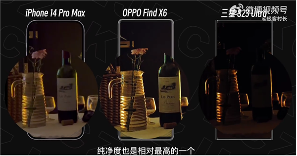 天玑9200加持：OPPO Find X6三旗舰主摄效果绝了！