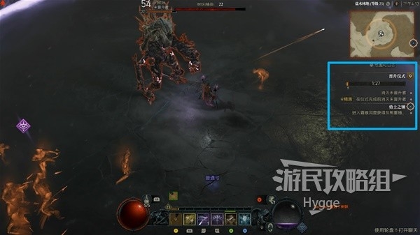 《暗黑破坏神4》新手入门图文攻略 游戏系统介绍与开荒指南