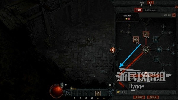 《暗黑破坏神4》新手入门图文攻略 游戏系统介绍与开荒指南