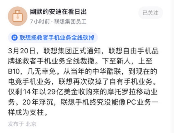 卢伟冰预言电竞手机注定消亡！为什么游戏手机做不下去？