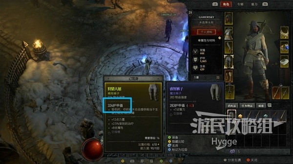 《暗黑破坏神4》新手入门图文攻略 游戏系统介绍与开荒指南