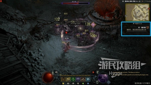 《暗黑破坏神4》新手入门图文攻略 游戏系统介绍与开荒指南