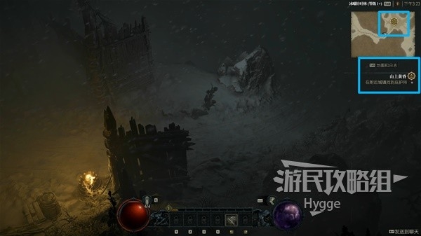 《暗黑破坏神4》新手入门图文攻略 游戏系统介绍与开荒指南