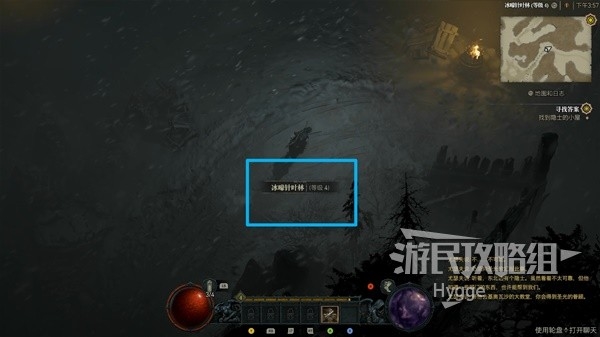 《暗黑破坏神4》新手入门图文攻略 游戏系统介绍与开荒指南