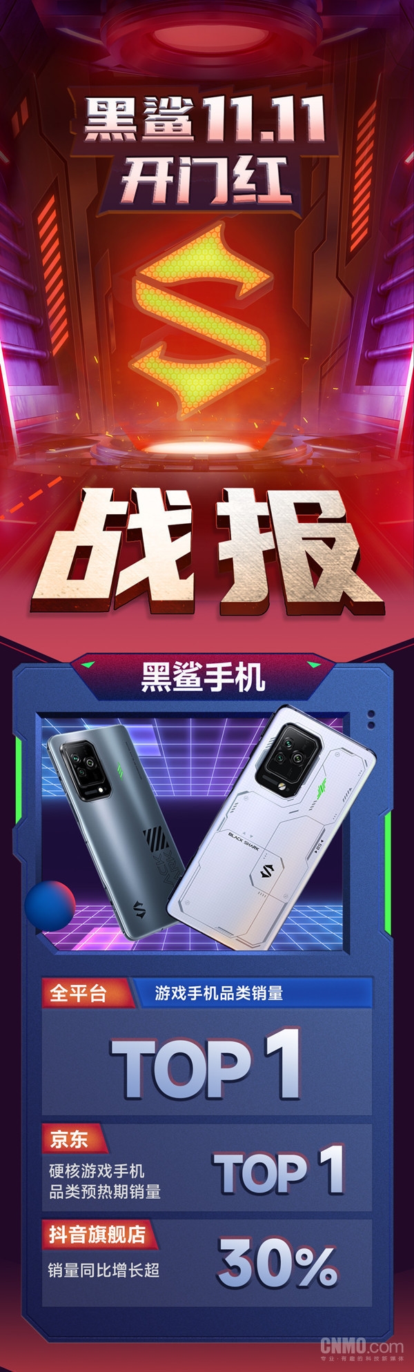 卢伟冰预言电竞手机注定消亡！为什么游戏手机做不下去？