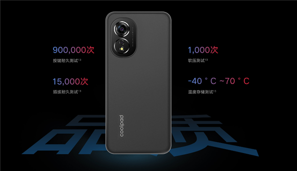 酷派大观40s发布：入门天玑700 顶配超2000元