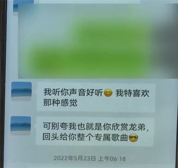 女子生前贷款打赏男主播85万：给女儿留下2百万债务