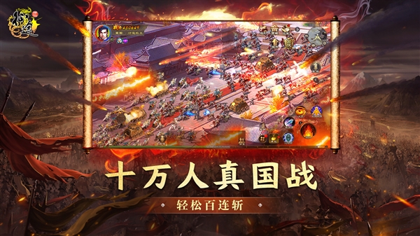 “大嫂”高叶代言！《原始征途》手游公测：史玉柱亲自研发