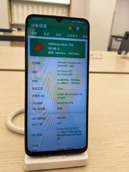 1299元起！华为畅享60开售：鸿蒙系统3.0、麒麟芯片