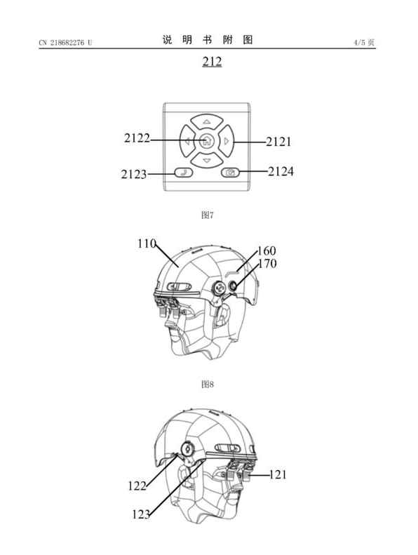 外卖小哥专属！美团发布头盔新专利：手不脱把接电话