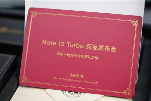 Redmi Note 12 Turbo发布会邀请函来了：一次性能魔法之旅
