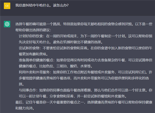 日本推出佛祖版ChatGPT：已经为20多万人解决烦恼
