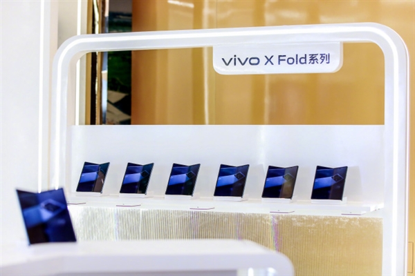 vivo X Fold2将在博鳌亚洲论坛首秀：采用“天圆地方·两仪万象”设计