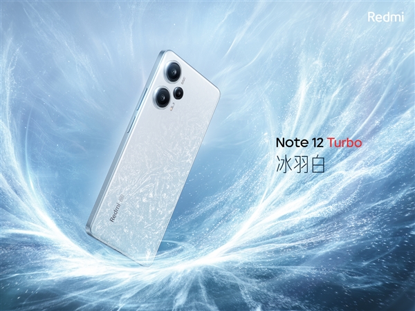 Redmi Note 12 Turbo成了：预售第3日冲上天猫安卓榜、全面屏热销榜第一