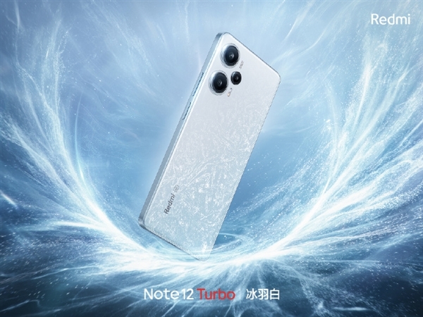 5分钟刷新行业记录！Redmi Note 12 Turbo首销卖爆：2K-3K价位段销冠