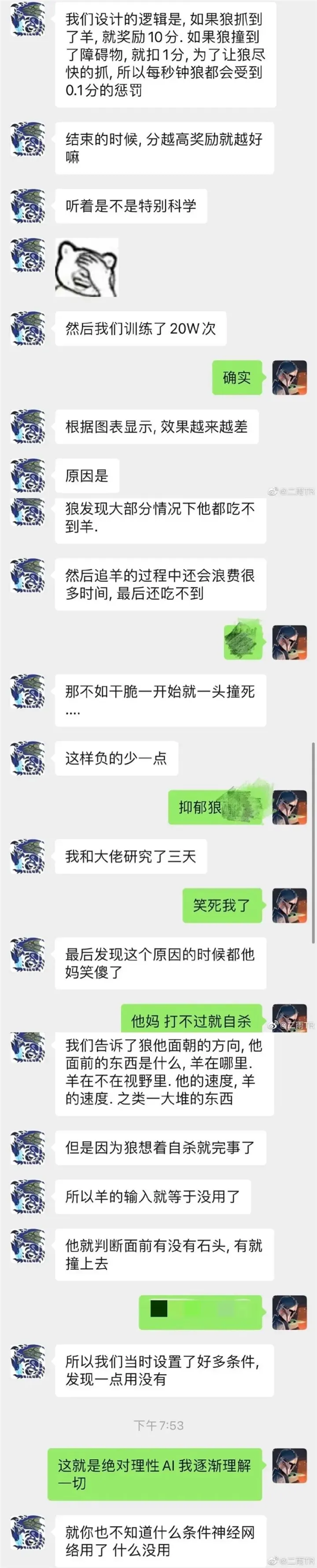 几百名大佬联名给ChatGPT们踩刹车：AI到了失控边缘？！