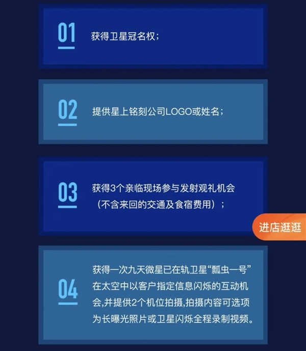 罗永浩捅破天！直播带货卖卫星 200万不亏还能赚钱？