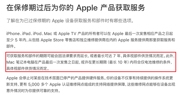 欧盟又整了个大活儿：你的手机 10年内都能修！但很鸡肋