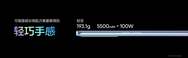 续航快充“全都要”！真我GT Neo5 SE实现5500mAh电池百瓦快充