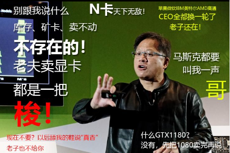 NVIDIA正在“垄断”AI！中国厂商怎么办？