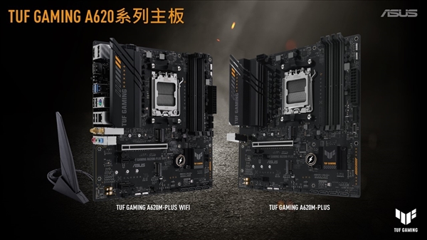 华硕AMD A620入门主板隐藏两大福利：PBO超频白捡9％性能