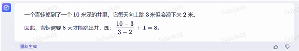 阿里大模型敢对标GPT-3.5？我们让GPT-4考考它们 还有百度