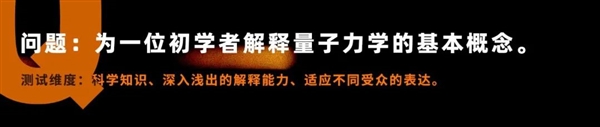 阿里大模型敢对标GPT-3.5？我们让GPT-4考考它们 还有百度