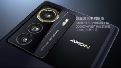 中兴Axon 50 Ultra也要“捅破天”：支持北斗卫星通信、车道级导航