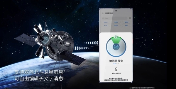 吴京代言！一图看懂中兴Axon 50 Ultra：业内首款卫星通信5G手机