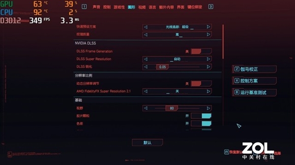 游戏本最优之选为何是RTX 4050和RTX 4080？实测揭晓原因