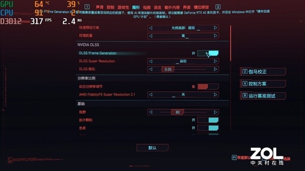 游戏本最优之选为何是RTX 4050和RTX 4080？实测揭晓原因