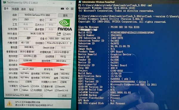 尘封近3年 RTX 3060 Super桌面显卡首次现身：NV要花式清库存？