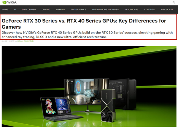 真卖不动？RTX 40全系暗降 NVIDIA喊话：比30系强多了 快冲呀