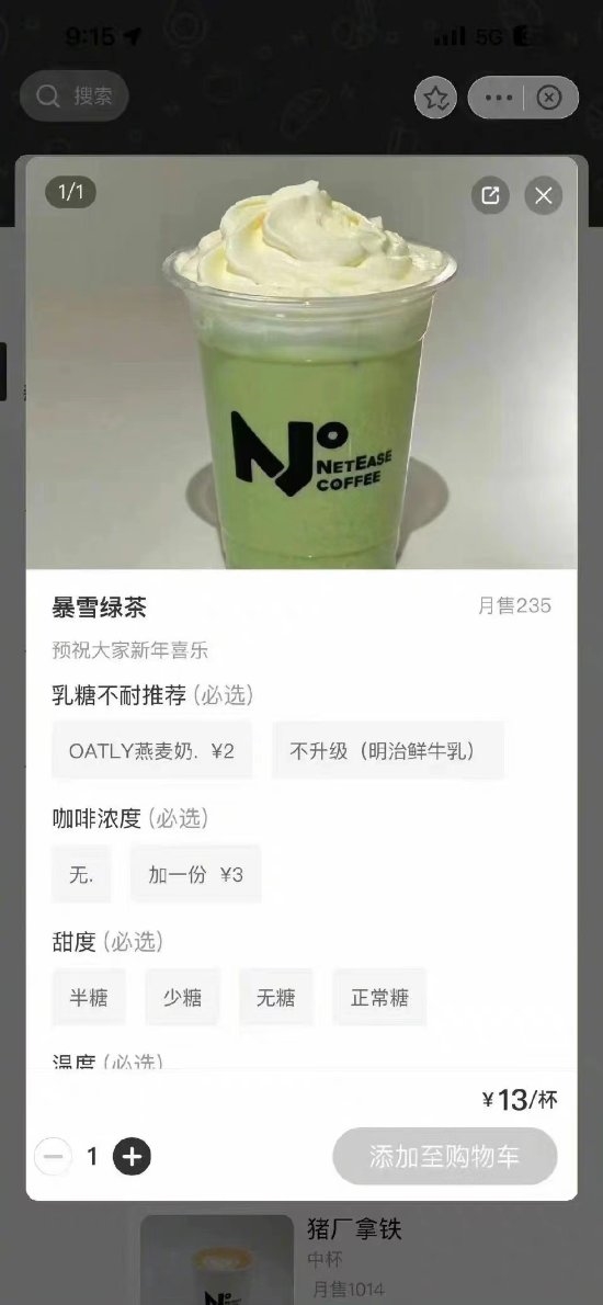 网友感叹暴雪“绿茶变老赖”：不还钱别想进中国
