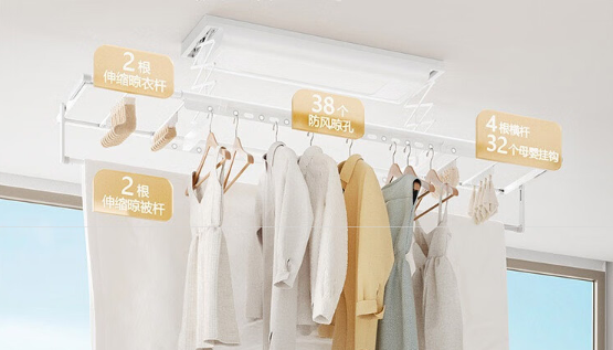 小米米家智能晾衣机1S首销949元：语言升降、自带LED照明