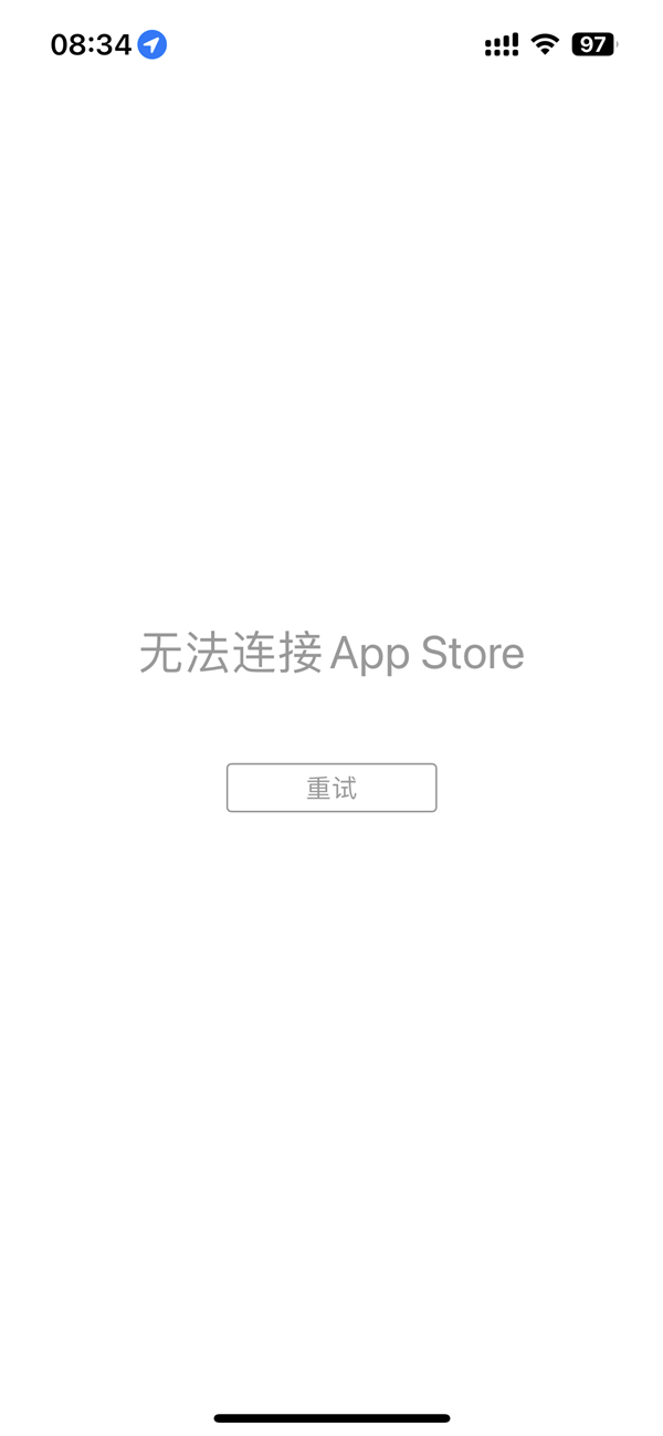 iPhone又中招！苹果App Store应用商店崩了