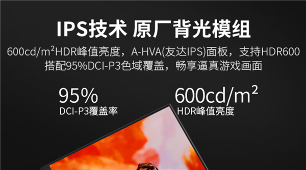 双HDMI 2.1+1ms响应 科欧斯27寸4K160Hz显示器1749元