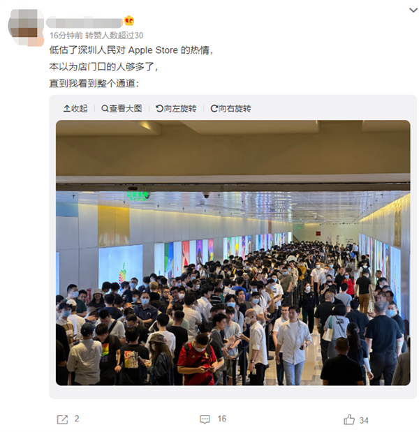 iPhone 15更好卖了！深圳第二家Apple Store开业：果粉彻夜排队