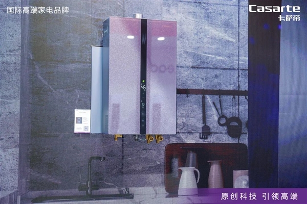 10999元！海尔发布混动热水器：可燃气可纯电 3种加热模式