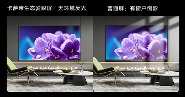 卡萨帝QD-Mini LED新款电视发布：5秒开机0广告 比小米贵9千